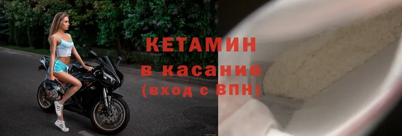 КЕТАМИН ketamine  Уфа 