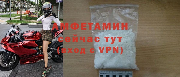 MDMA Premium VHQ Горно-Алтайск